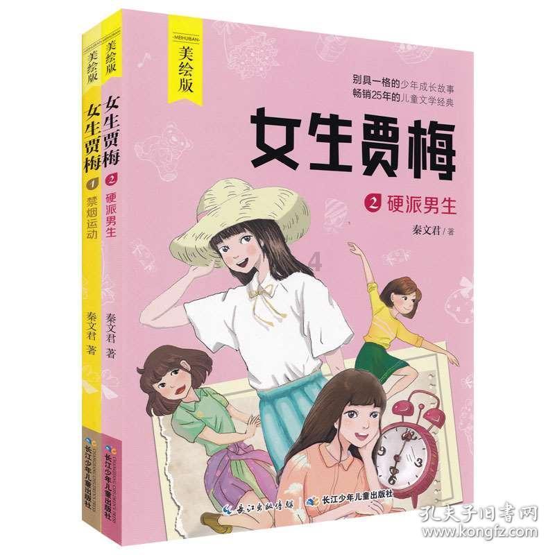 冬至是不是中国的新年?知识星球平台,分享精华知识