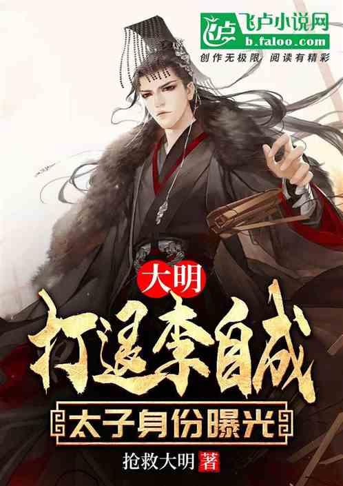 求恋上你的绝世容颜未删减版