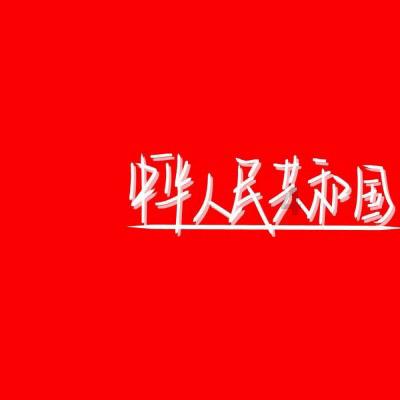 我车正常行驶和横穿黄色网格线的电动车发生事故责任怎么划分？